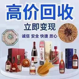 湛江市购物卡回收站