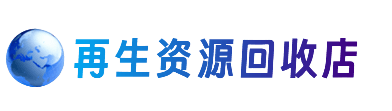 湛江市购物卡回收站
