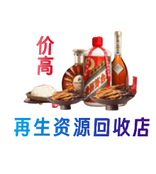 湛江市购物卡回收站