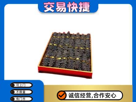 湛江市礼品回收海参礼盒.jpg