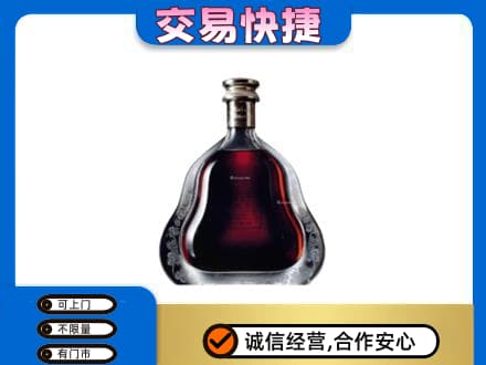湛江市洋酒回收轩尼诗李察空瓶.jpg