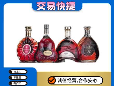 湛江市洋酒回收价格.jpg