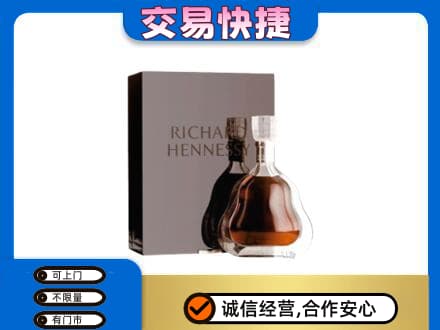 湛江市洋酒回收李察礼盒.jpg