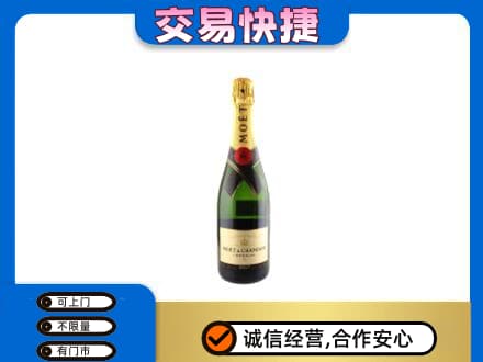 湛江市洋酒回收名仕.jpg
