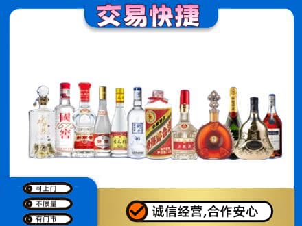 湛江市回收酒