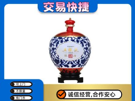 湛江市名酒回收五粮液5.jpg
