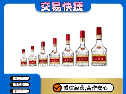 湛江市名酒回收五粮液礼盒.jpg
