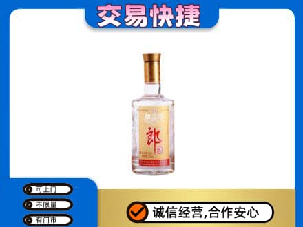 湛江市名酒回收郎酒.jpg