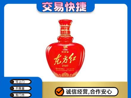 湛江市名酒回收剑南春东方红.jpg