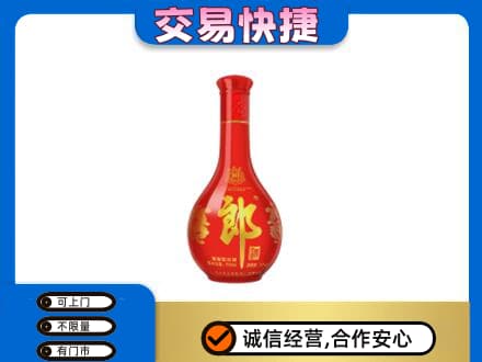 湛江市名酒回收红花郎.jpg