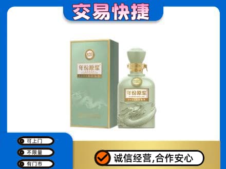 湛江市名酒回收古井贡酒.jpg