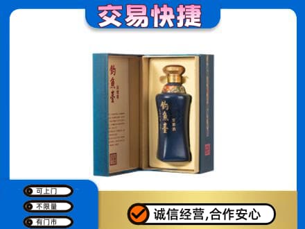 湛江市名酒回收钓鱼台.jpg