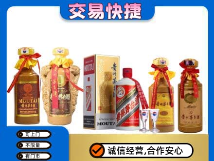 湛江市回收贵州茅台酒