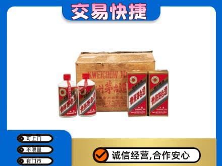 湛江市回收五星茅台酒