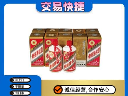 湛江市茅台回收铁盖.jpg