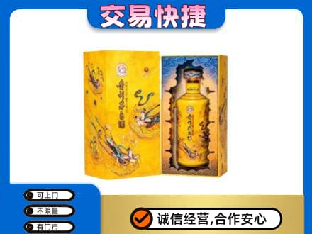 湛江市回收散花飞天茅台酒