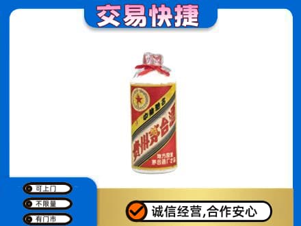 湛江市回收地方国营茅台酒