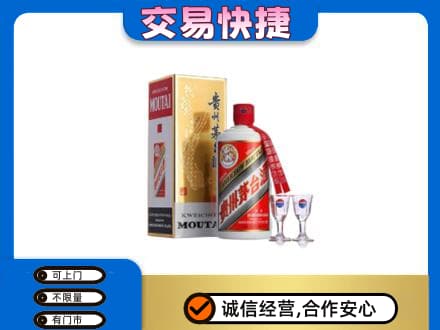湛江市茅台回收.jpg